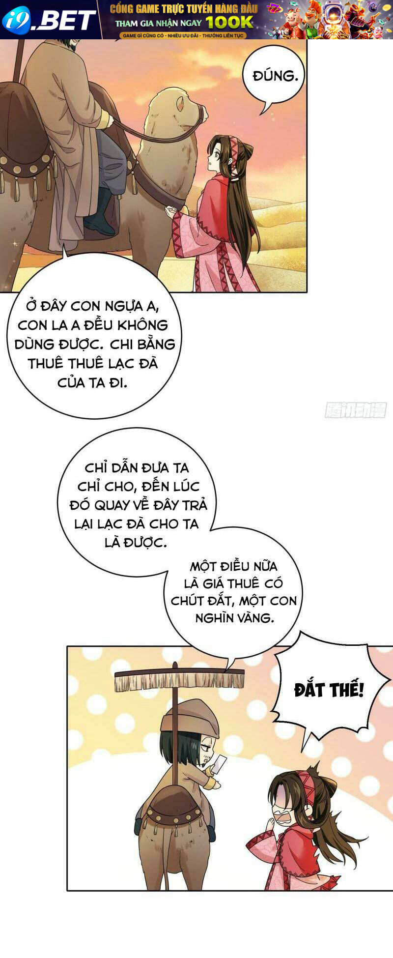 Giáo Chủ, Thỉnh Dùng Đao - Chapter 56 - Page 21