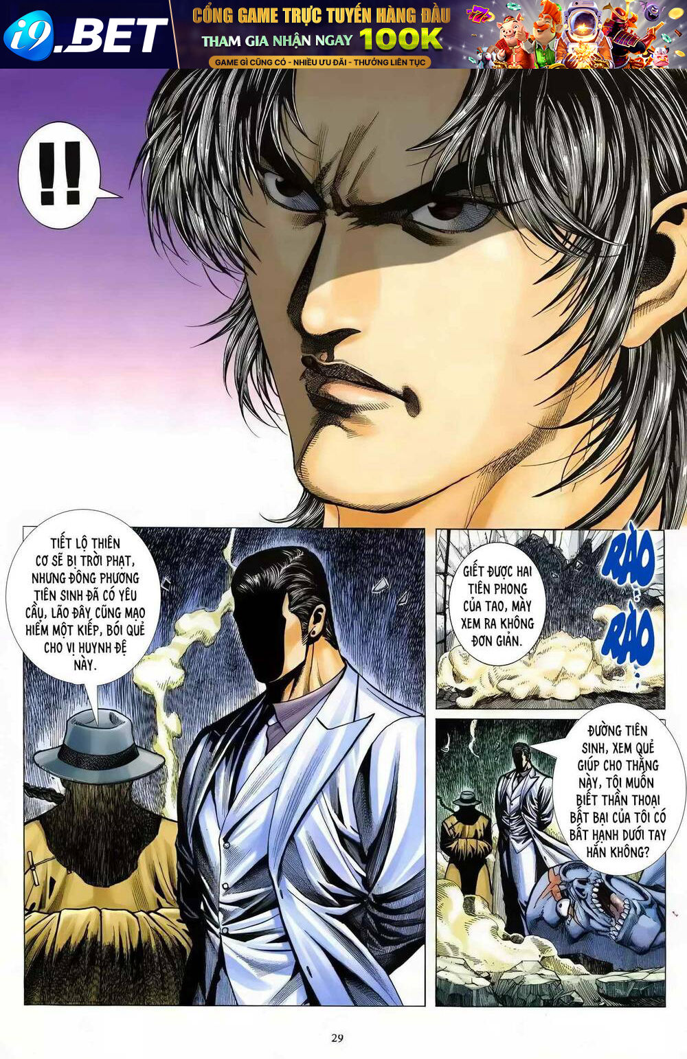 Hung Thú Võ Giả - Chapter 18 - Page 12