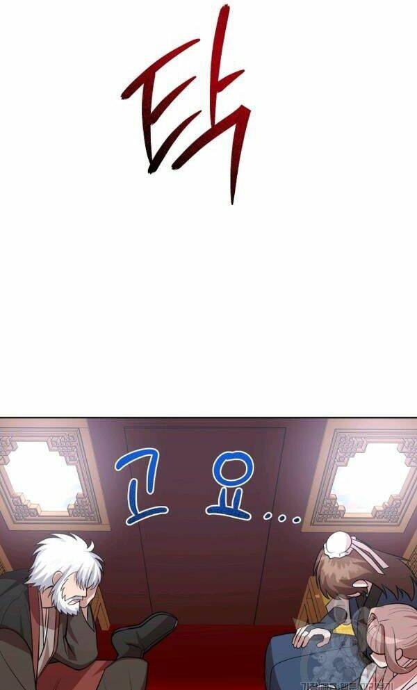 Họa Long Vương - Chapter 53 - Page 34