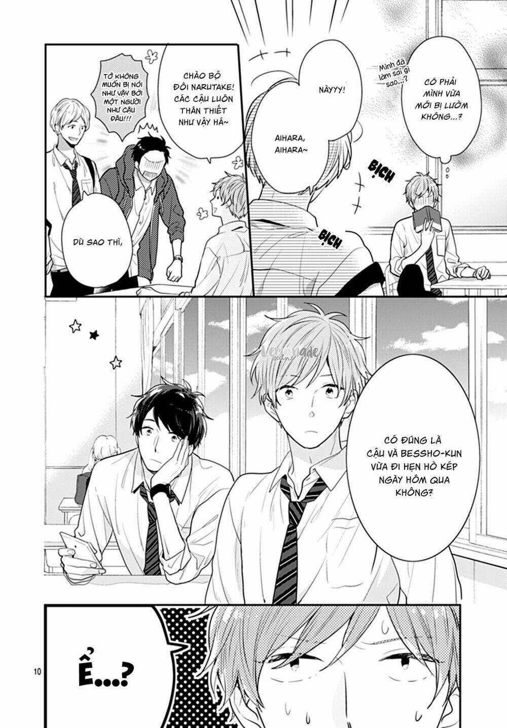 Koi wo Shiranai Bokutachi wa - Chapter 10 - Page 12