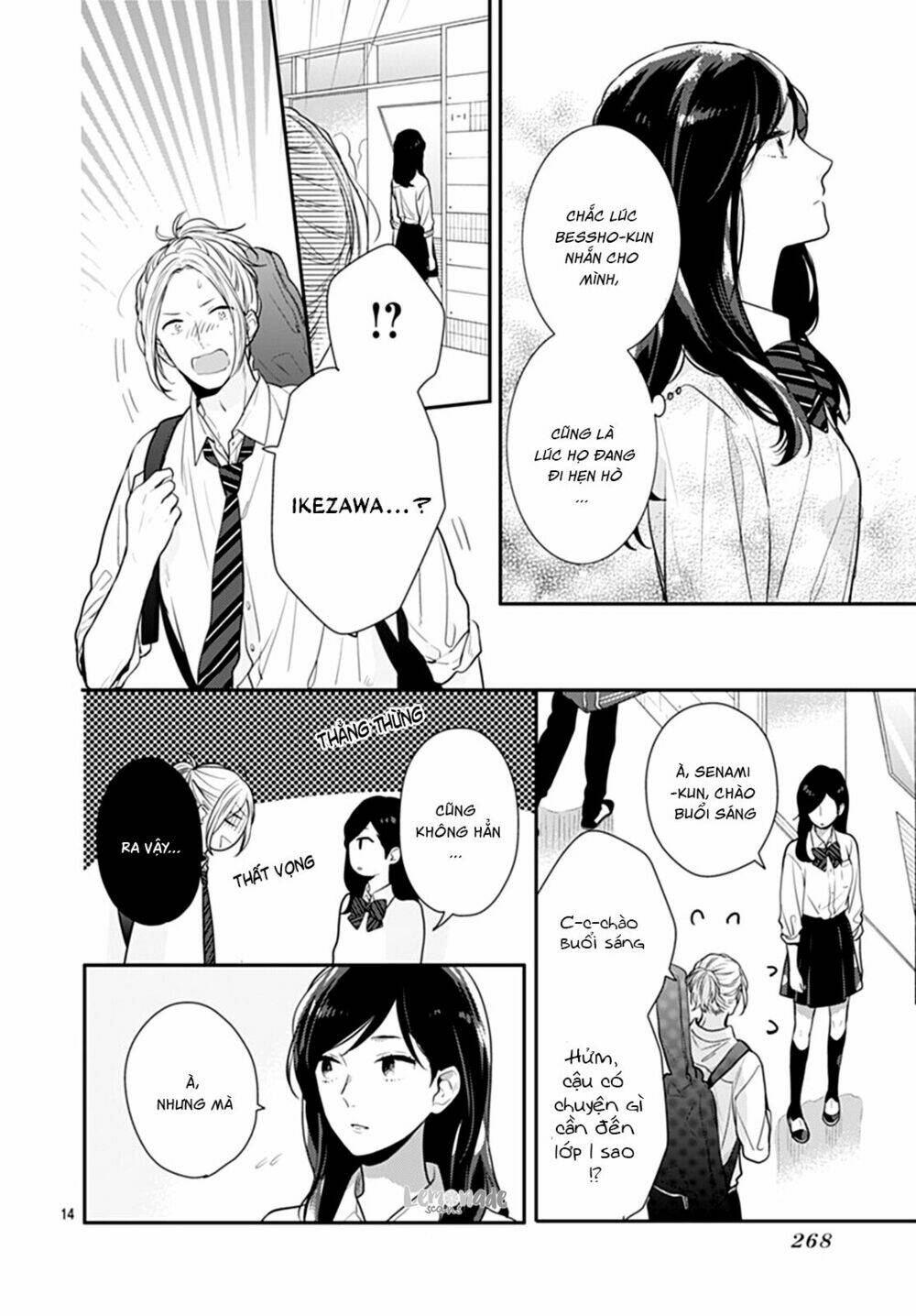 Koi wo Shiranai Bokutachi wa - Chapter 10 - Page 16