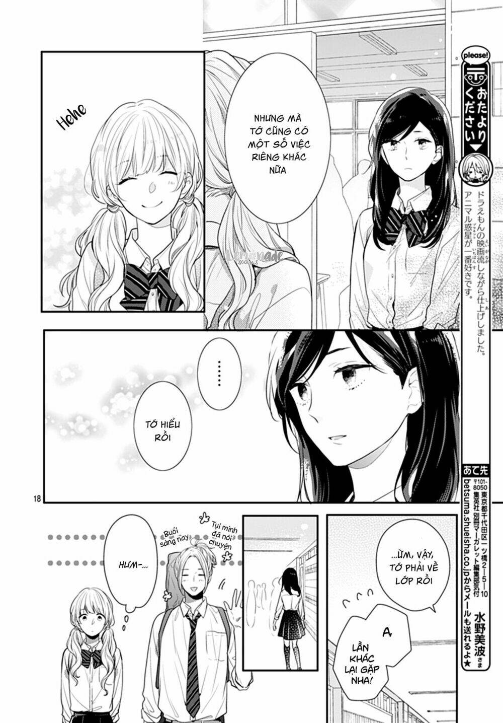 Koi wo Shiranai Bokutachi wa - Chapter 10 - Page 20