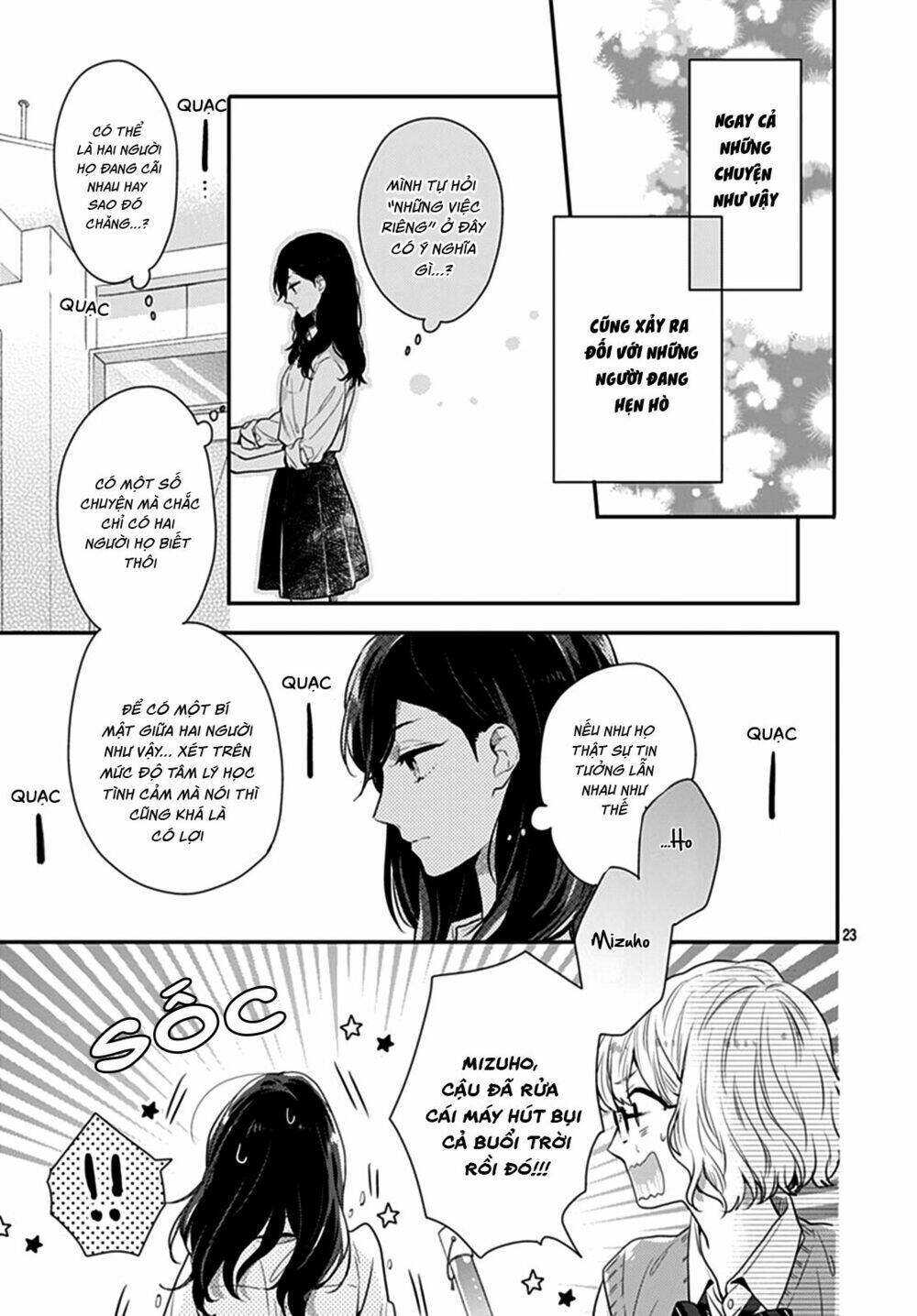 Koi wo Shiranai Bokutachi wa - Chapter 10 - Page 25