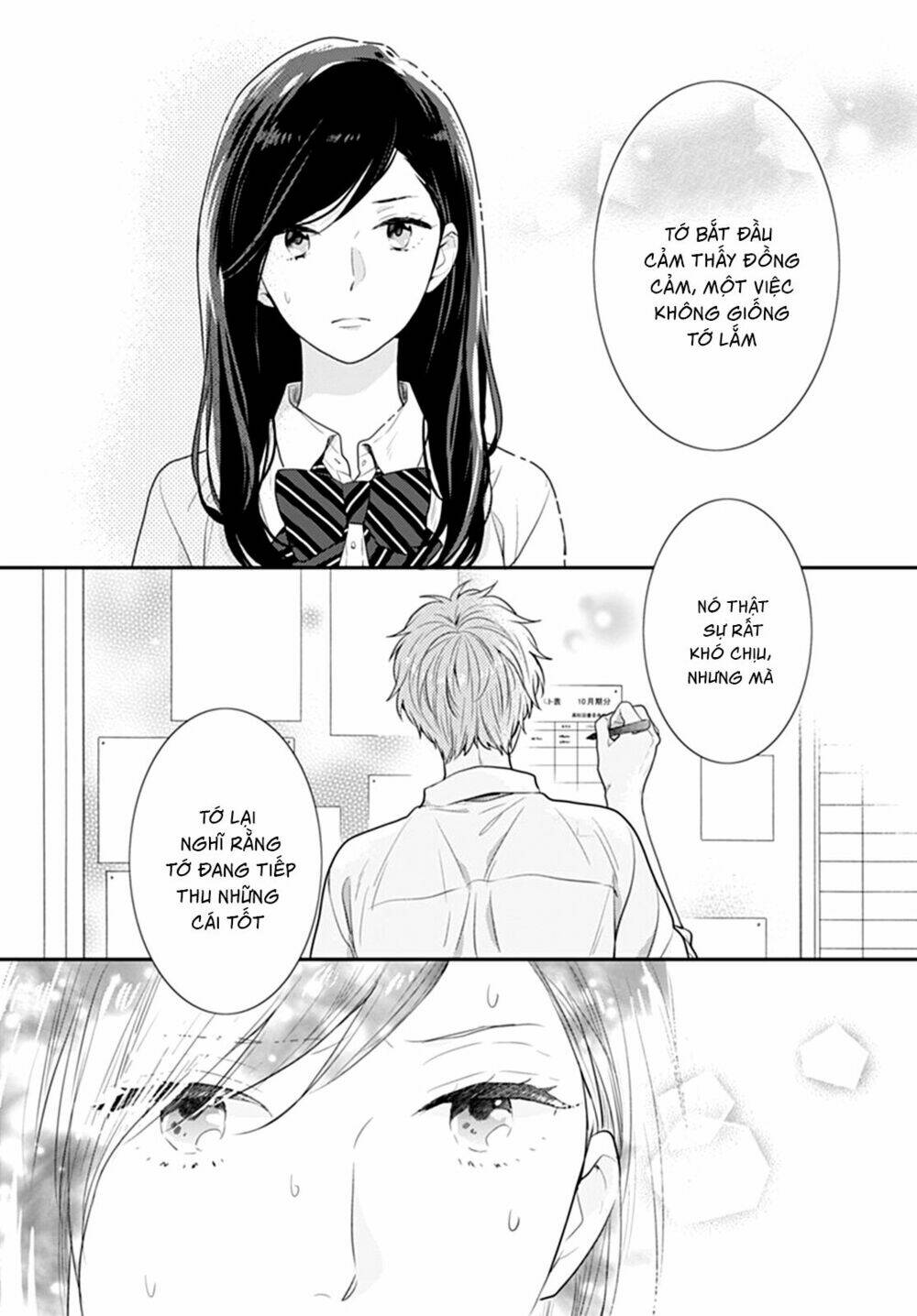 Koi wo Shiranai Bokutachi wa - Chapter 10 - Page 32