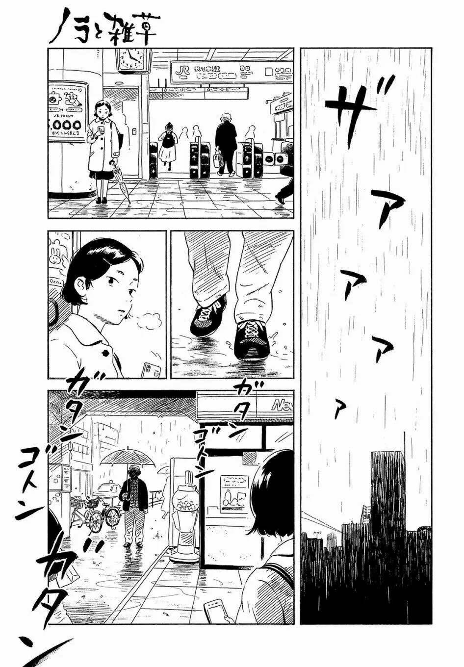 Nora to zassou - Chapter 26 - Page 16