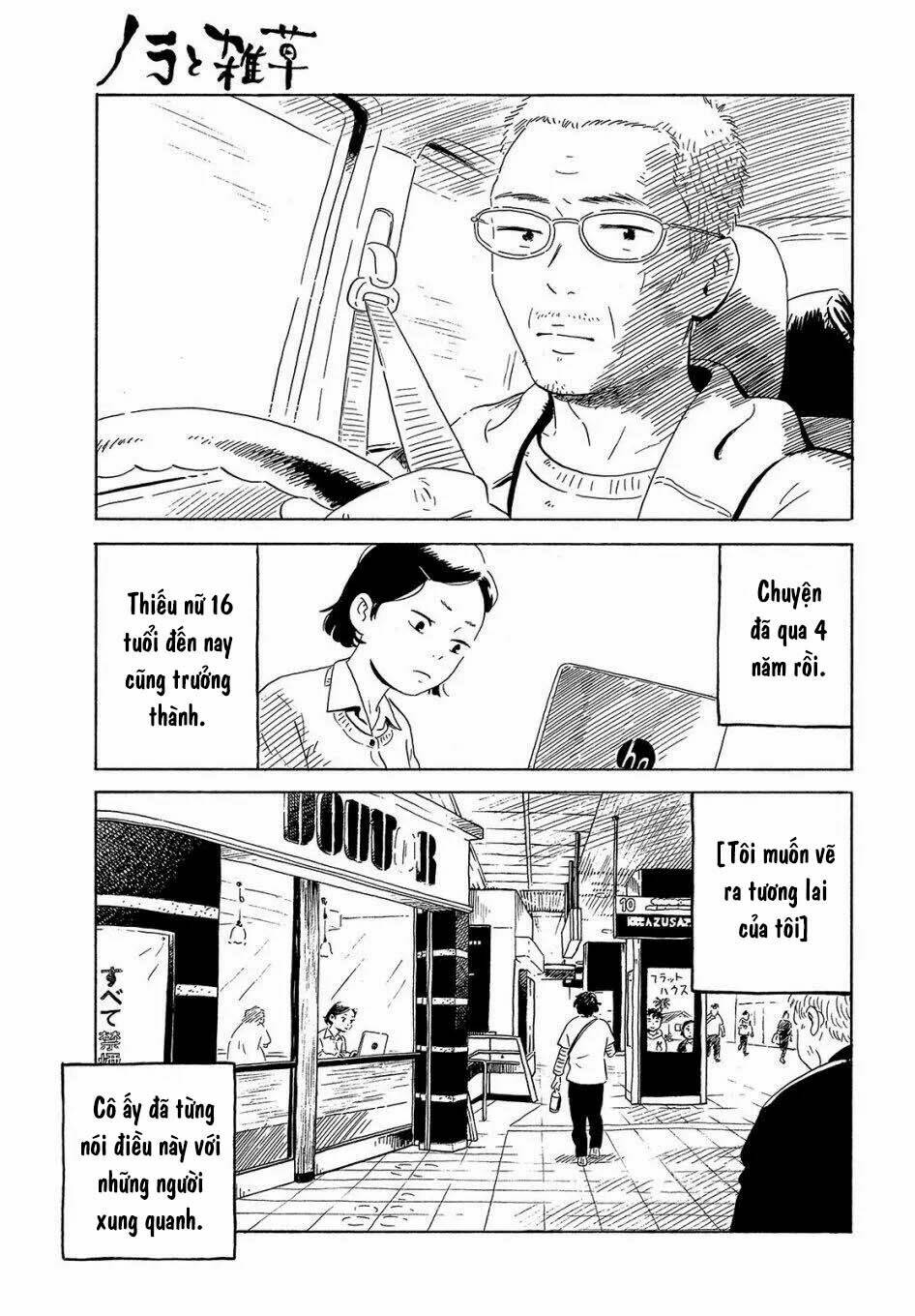 Nora to zassou - Chapter 26 - Page 26