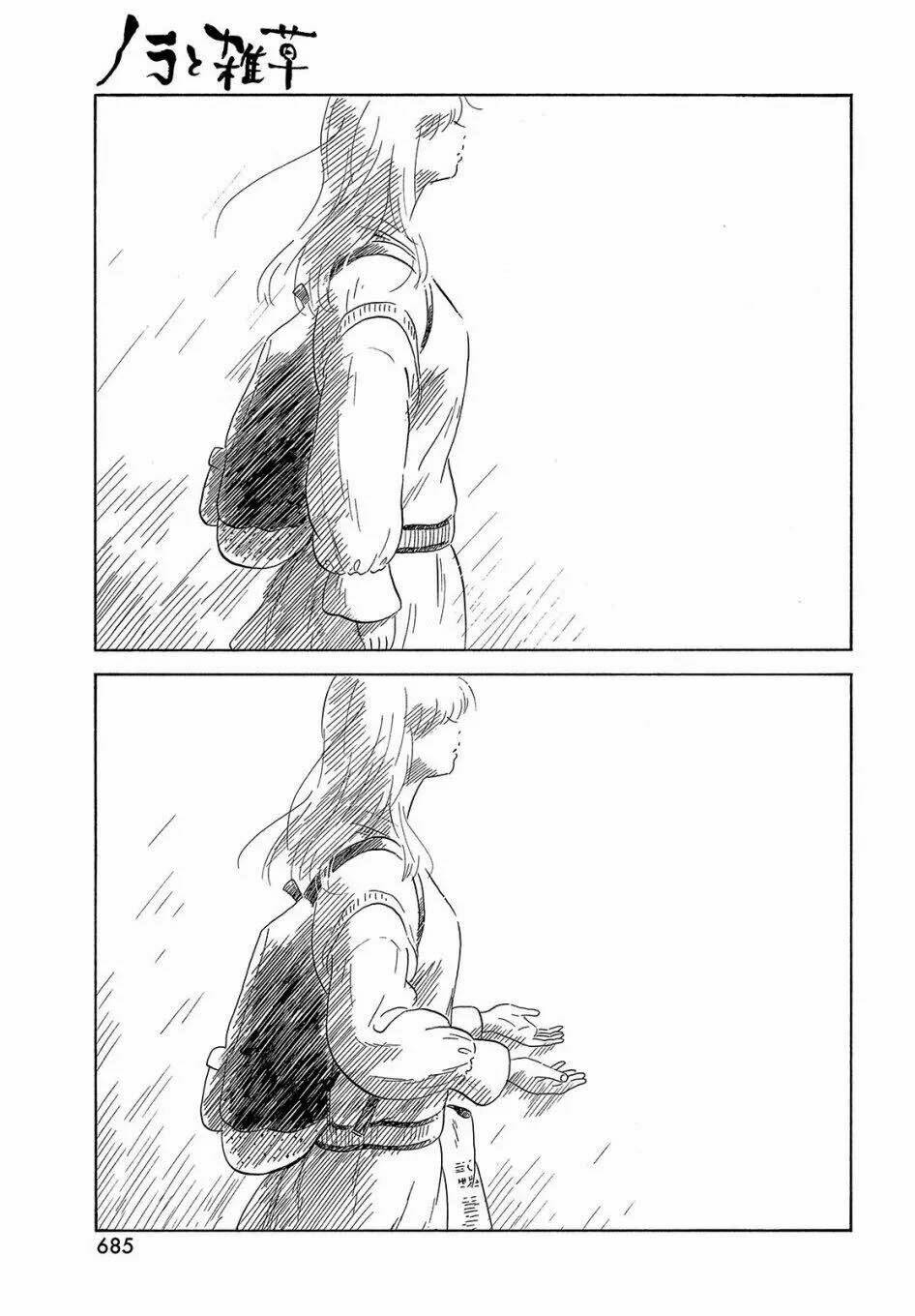 Nora to zassou - Chapter 26 - Page 32