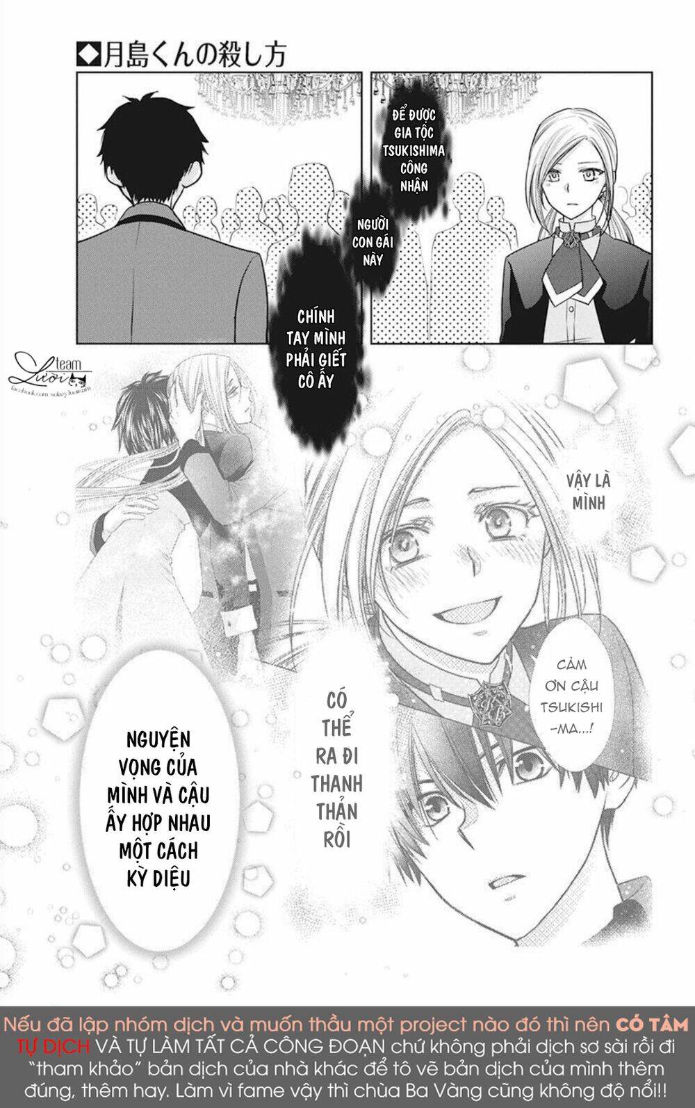 Tsukishima-kun no Koroshikata - Chapter 2 - Page 12