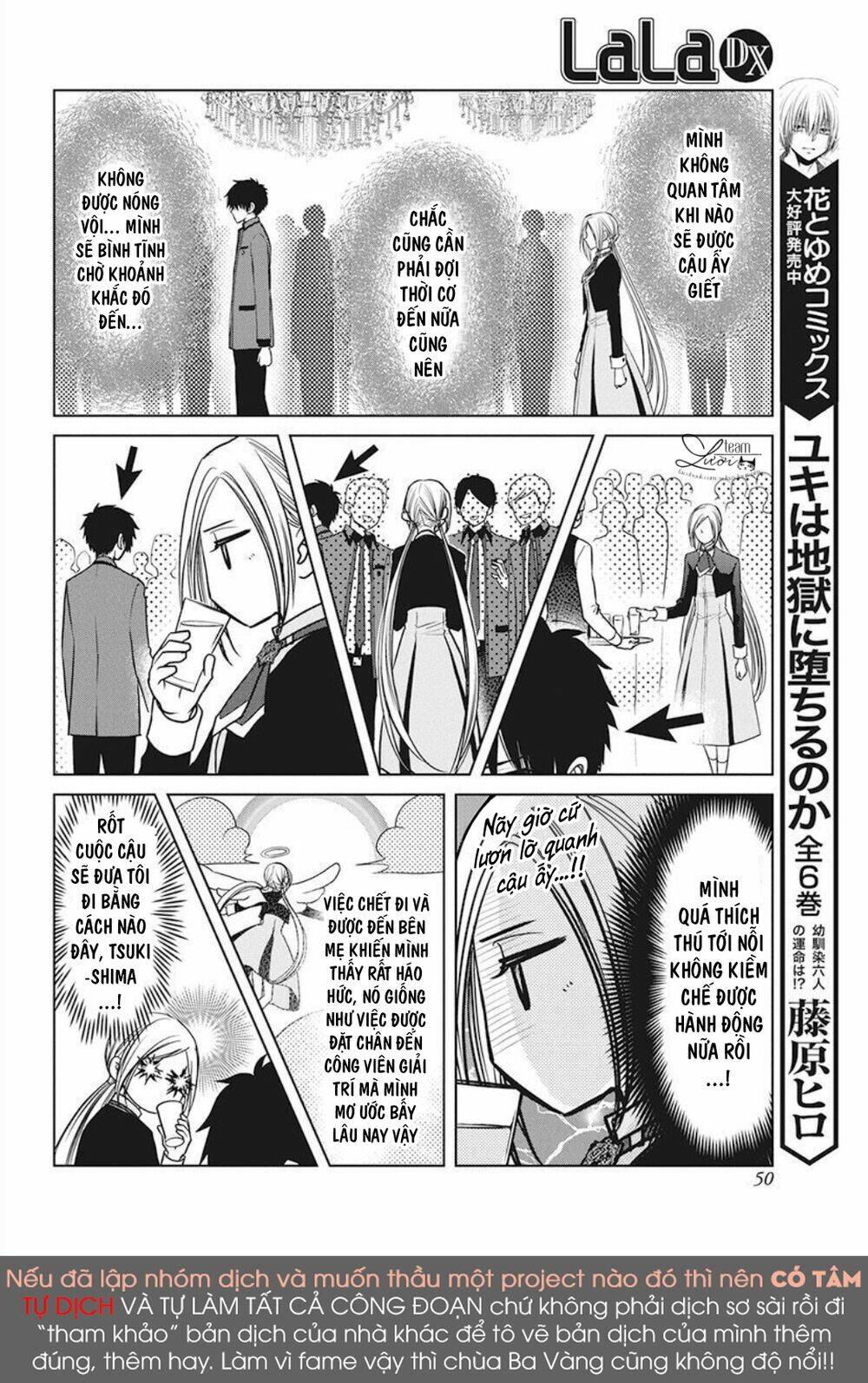 Tsukishima-kun no Koroshikata - Chapter 2 - Page 13