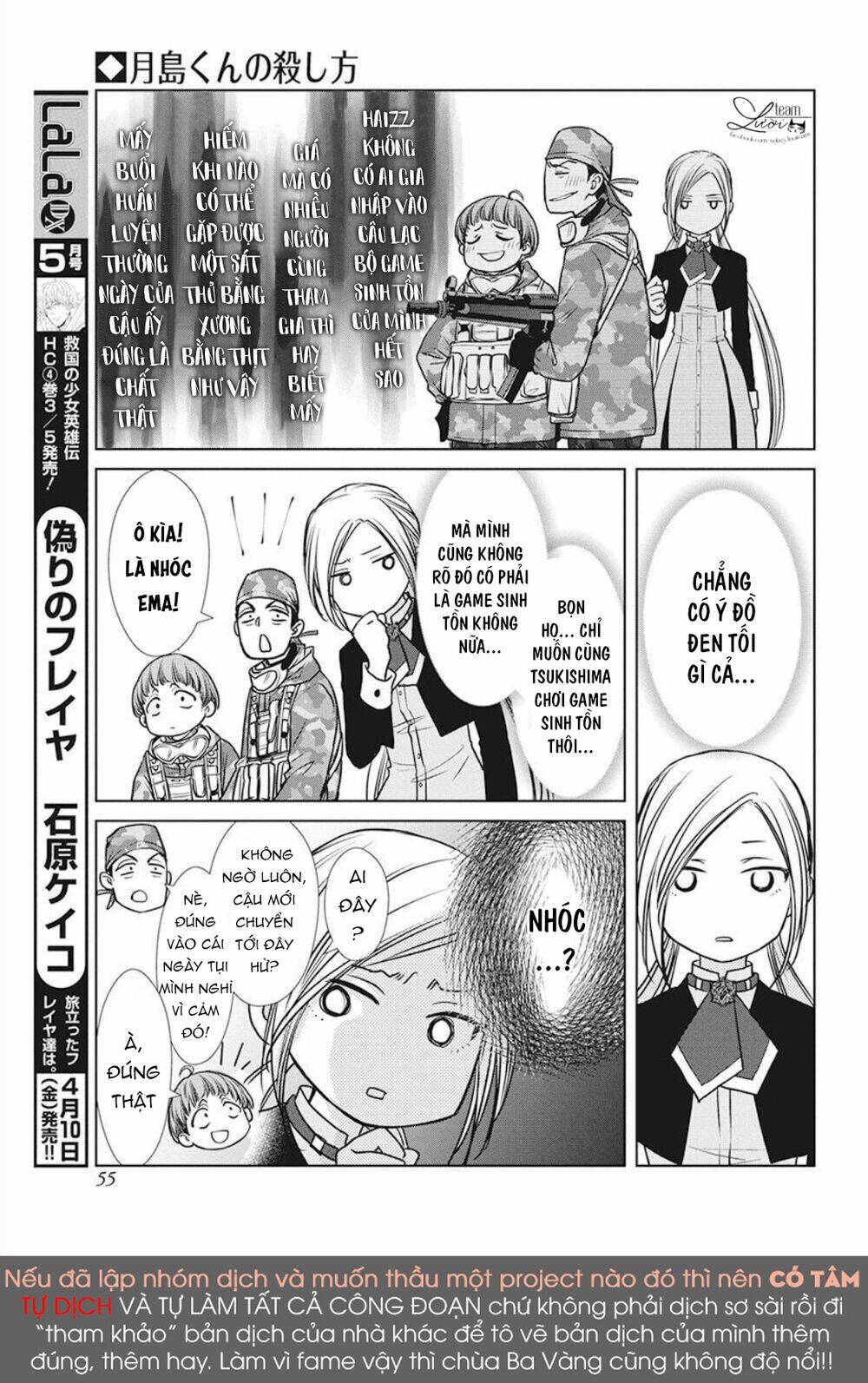 Tsukishima-kun no Koroshikata - Chapter 2 - Page 18