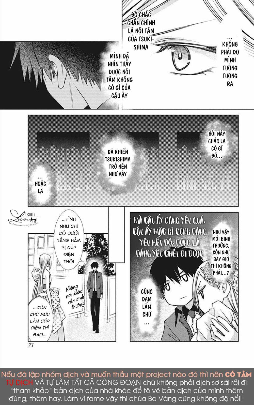 Tsukishima-kun no Koroshikata - Chapter 2 - Page 34