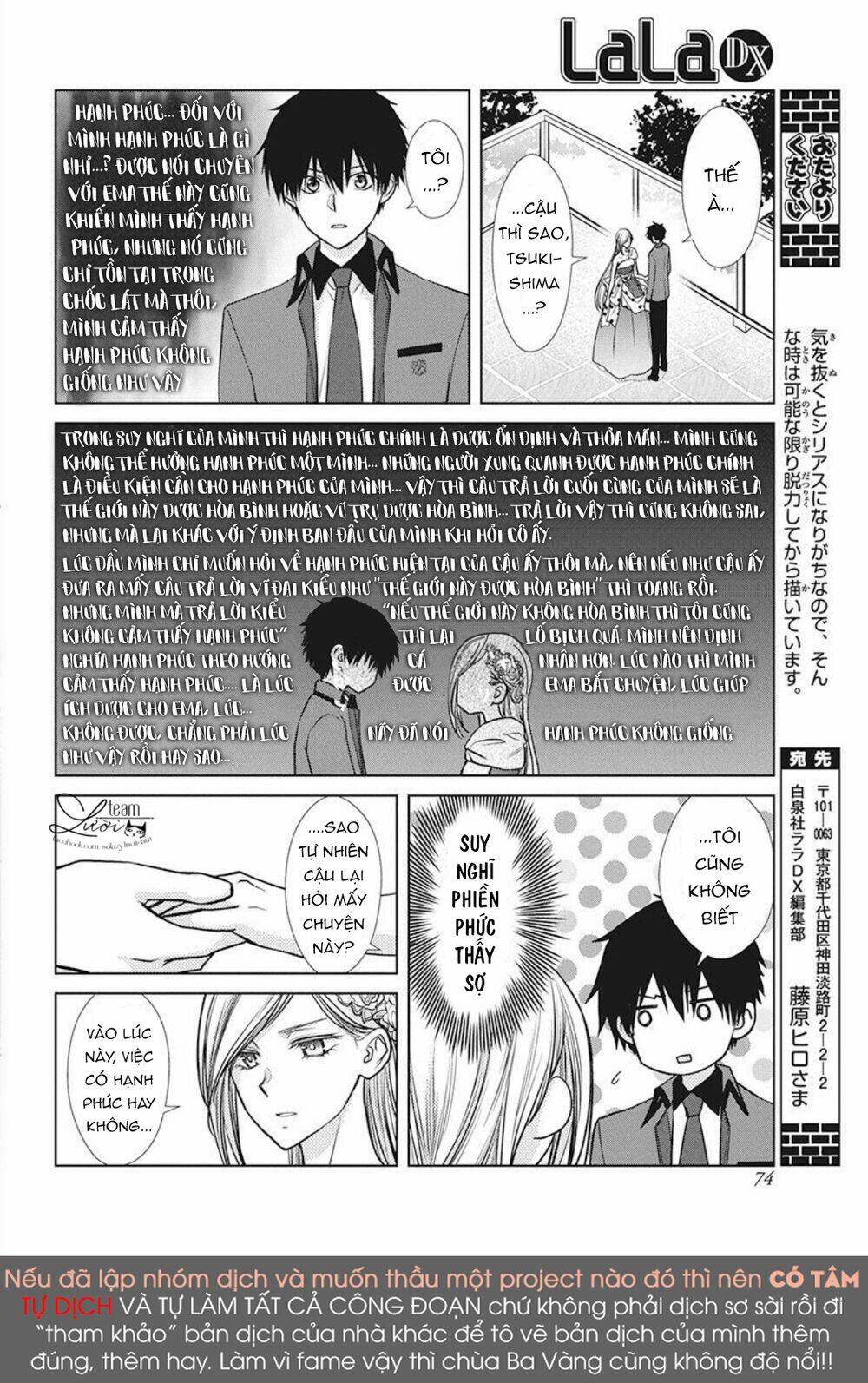 Tsukishima-kun no Koroshikata - Chapter 2 - Page 37