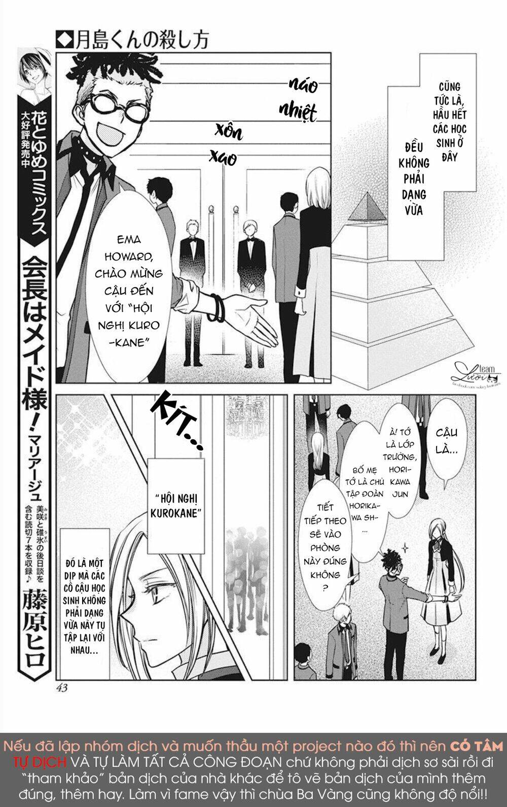 Tsukishima-kun no Koroshikata - Chapter 2 - Page 7