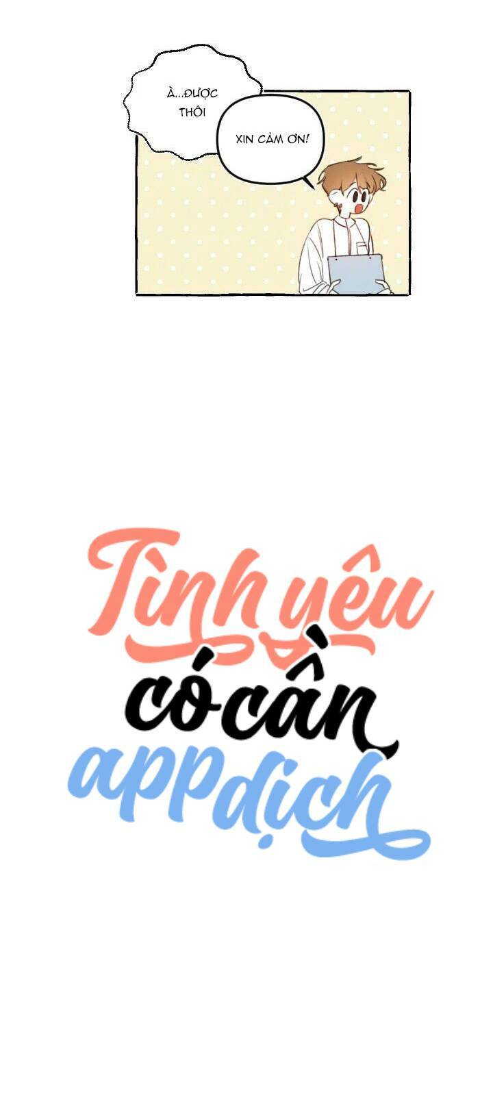 Lời yêu thì cần app để dịch không? - Chapter 15 - Page 4