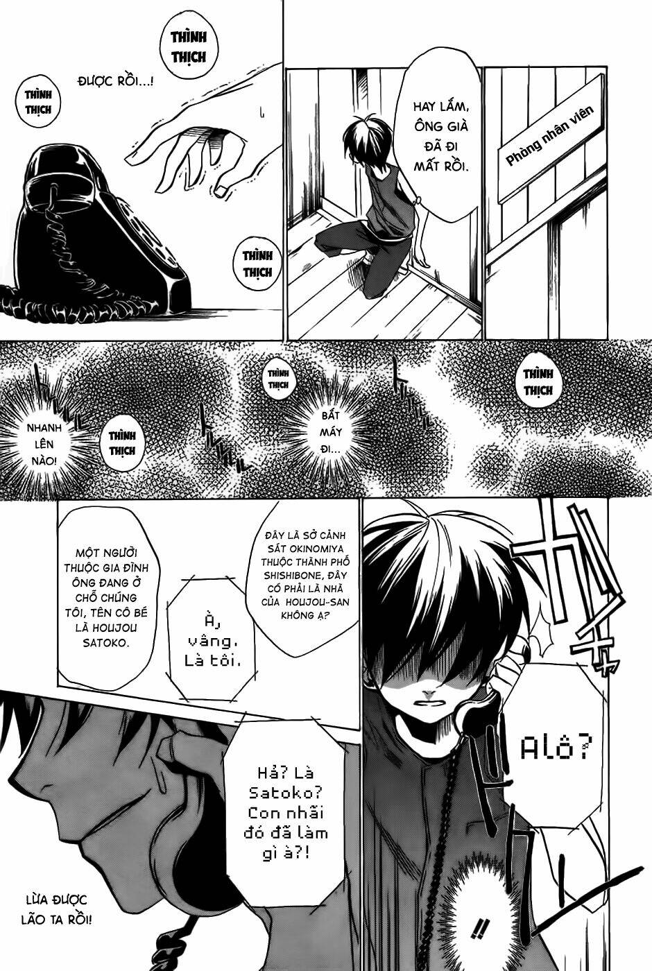 Higurashi no Naku Koro ni-Tatarigoroshi Hen - Chapter 10 - Page 3