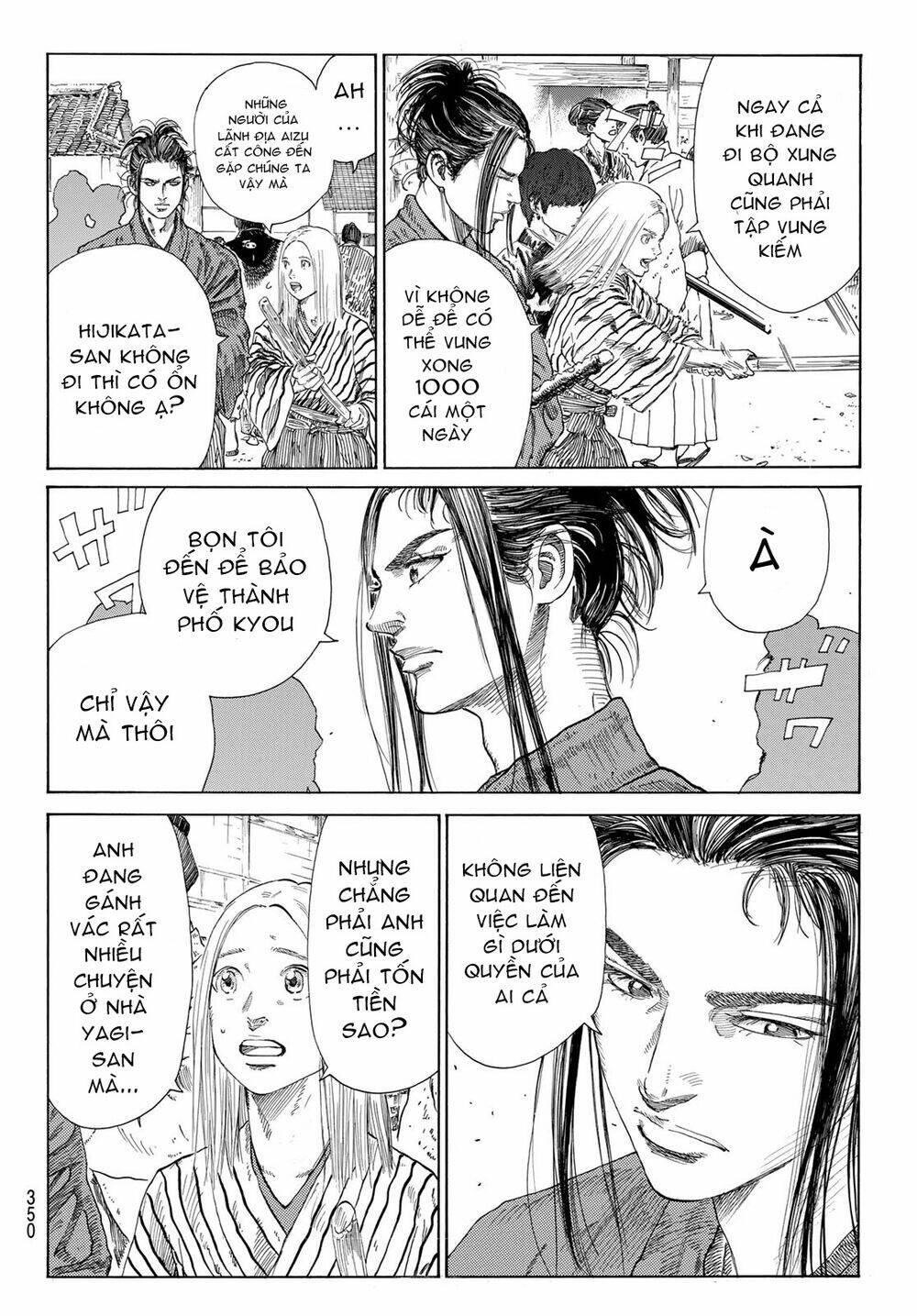 Ao no Miburo - Chapter 9 - Page 9