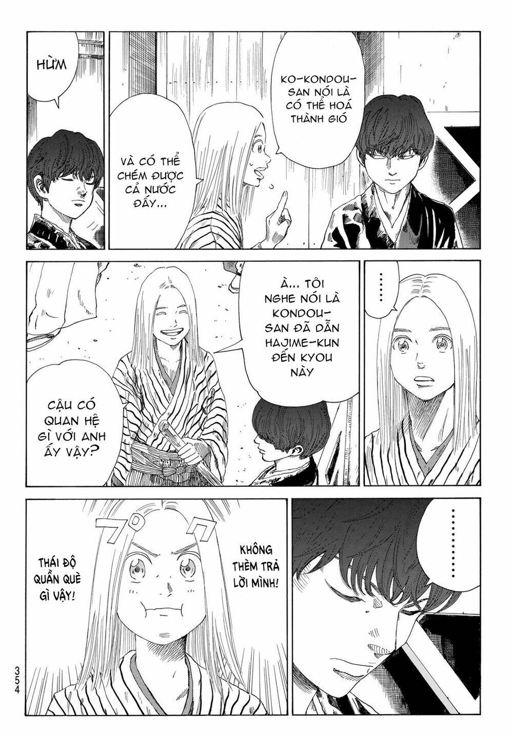 Ao no Miburo - Chapter 9 - Page 13