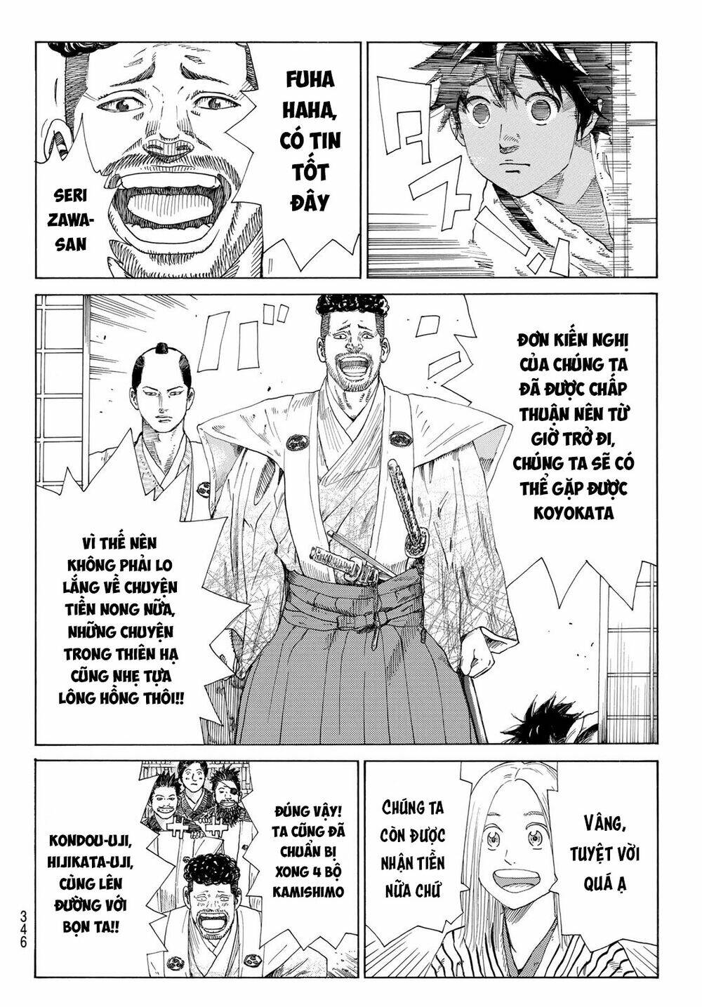 Ao no Miburo - Chapter 9 - Page 5