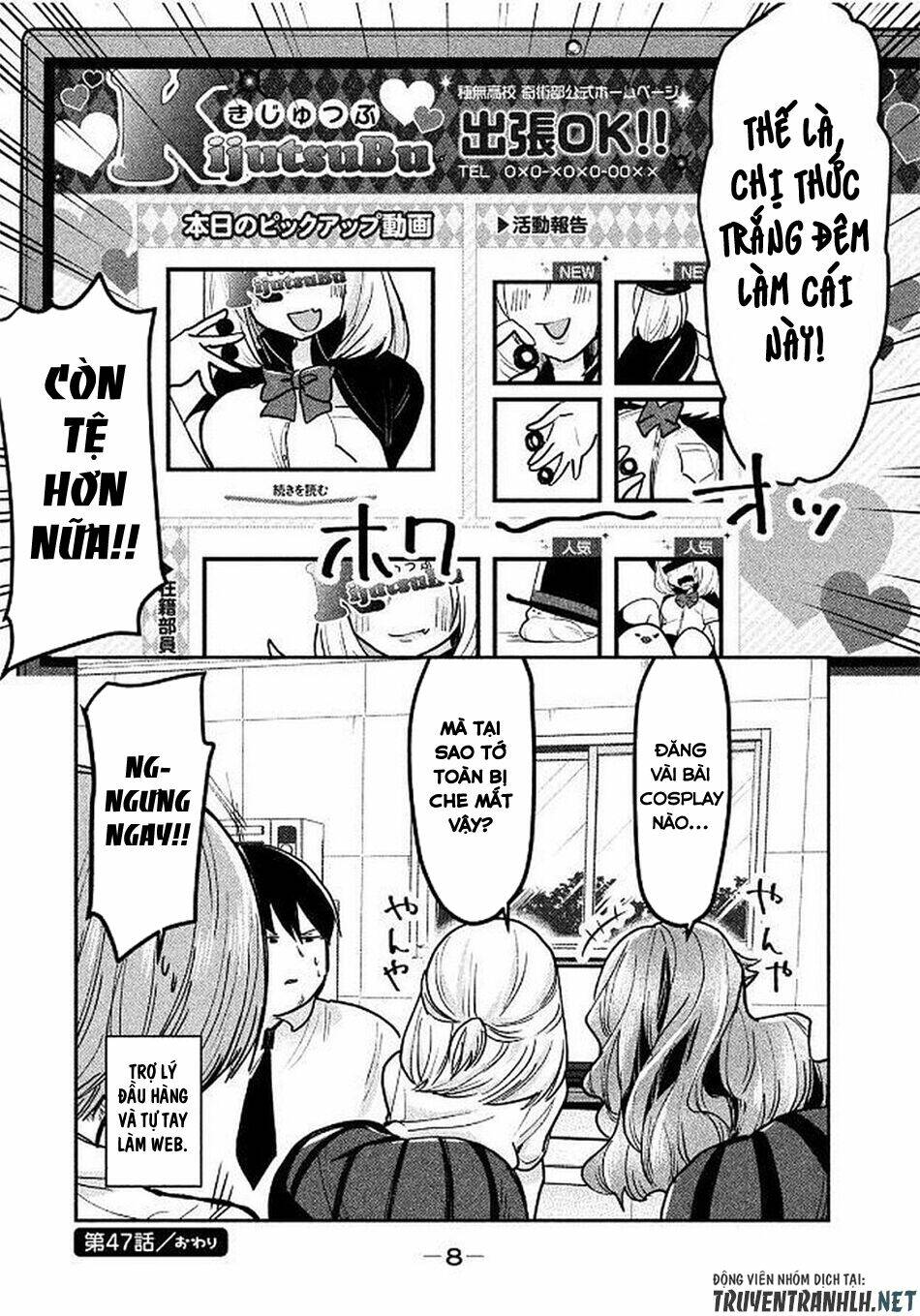 Tejina Senpai - Chapter 47 - Page 11