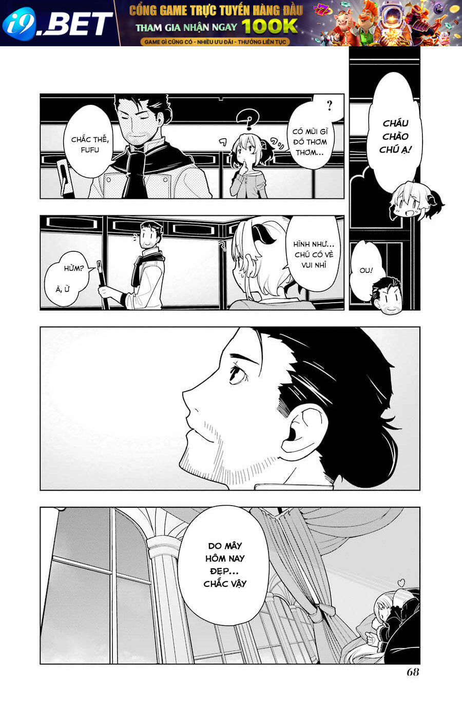 Isekai Shokudou - Chapter 8 - Page 19