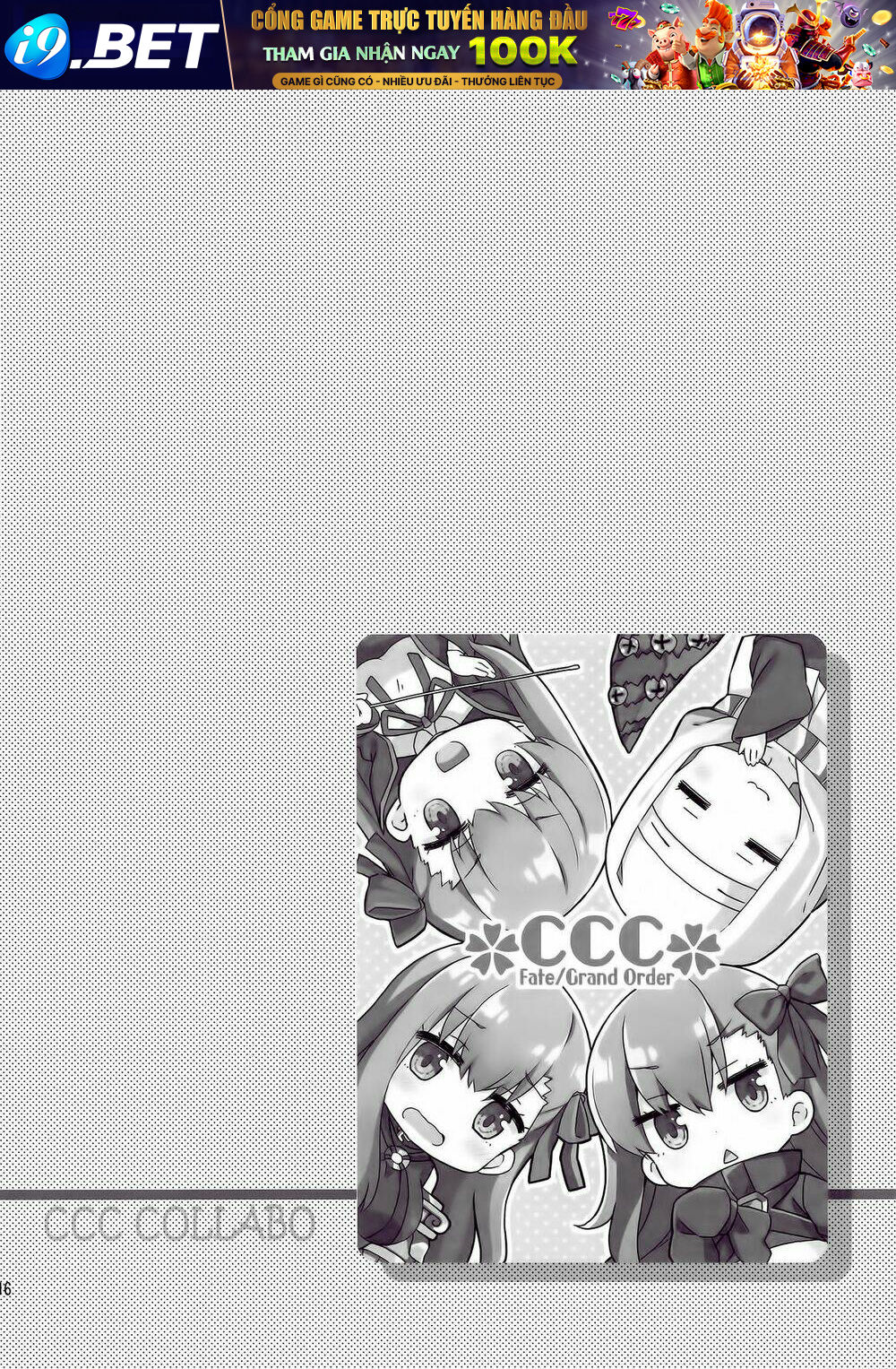 FGO youchien - Chapter 2.2 - Page 4