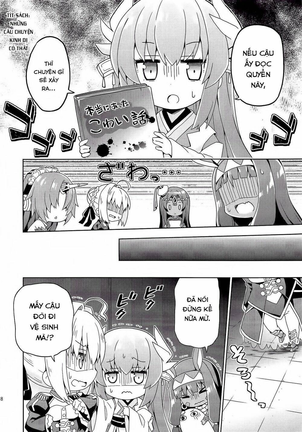 FGO youchien - Chapter 2.2 - Page 6