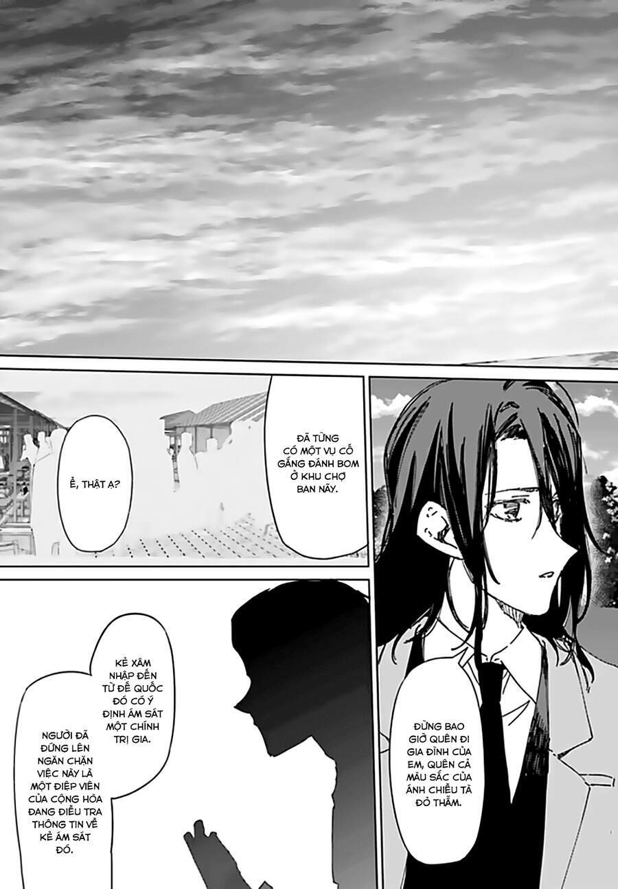 Spy Room - Chapter 2 - Page 13