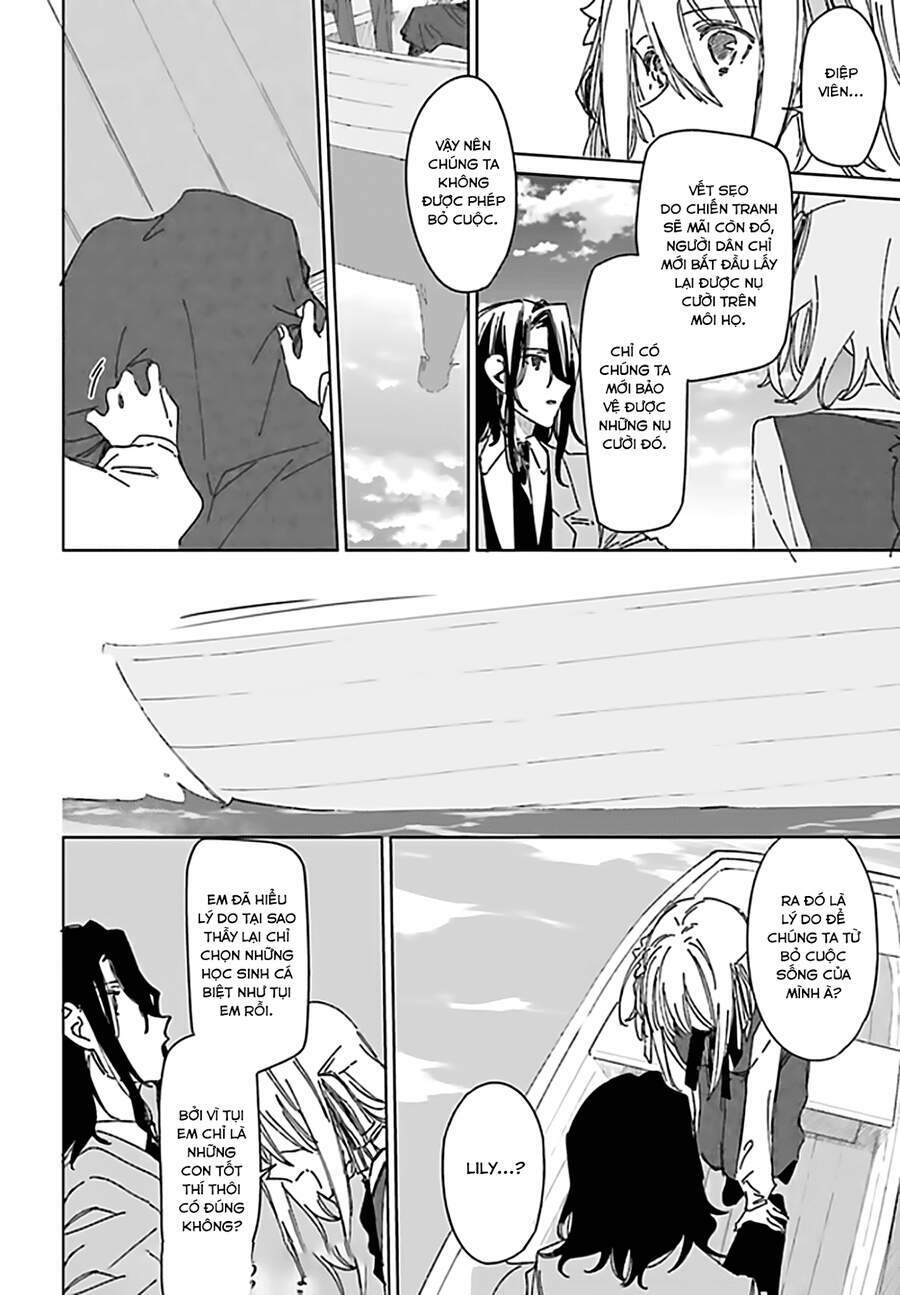 Spy Room - Chapter 2 - Page 14