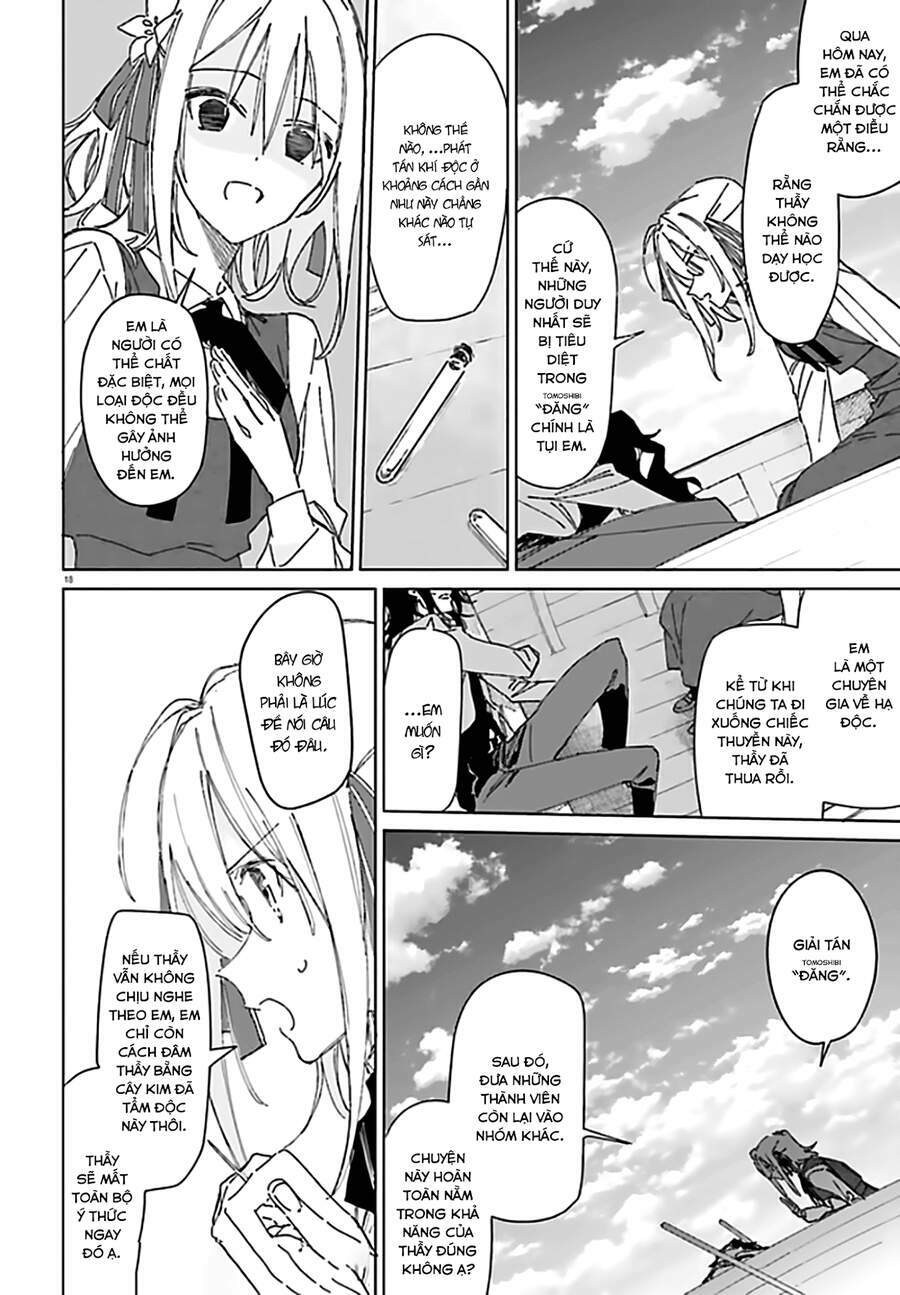 Spy Room - Chapter 2 - Page 18