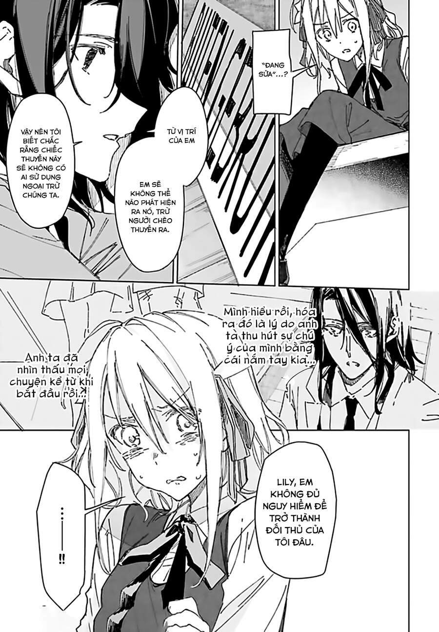 Spy Room - Chapter 2 - Page 23