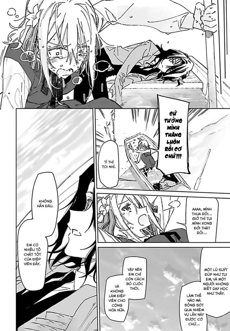 Spy Room - Chapter 2 - Page 26