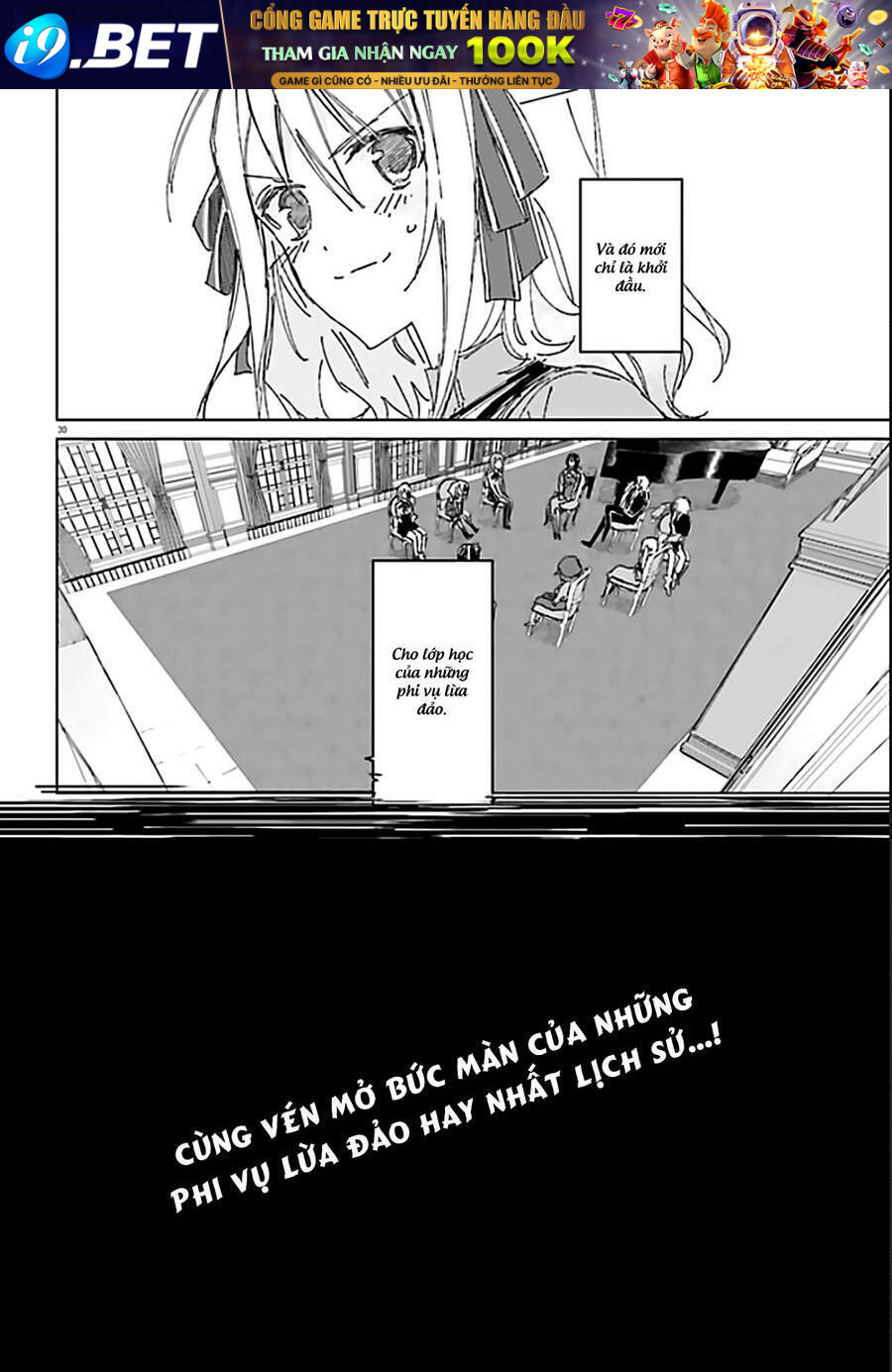 Spy Room - Chapter 2 - Page 30