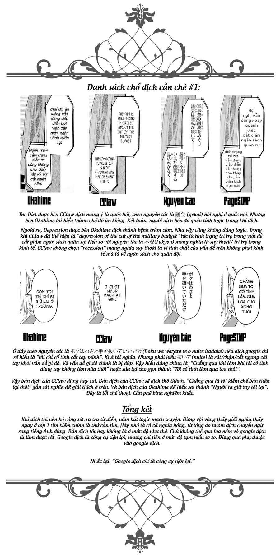 Spy Room - Chapter 2 - Page 31