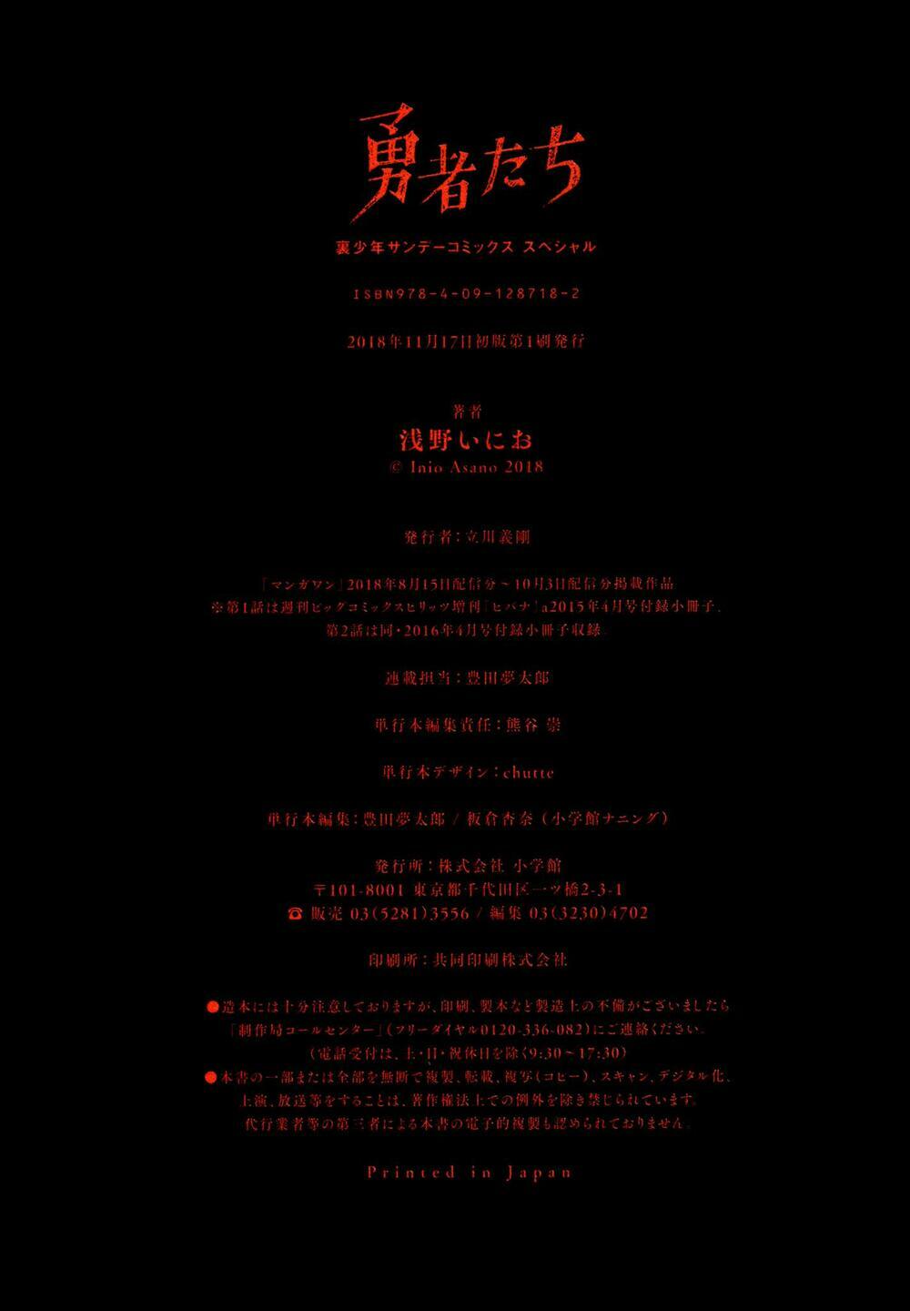 Heroes - Chapter 8 - Page 28