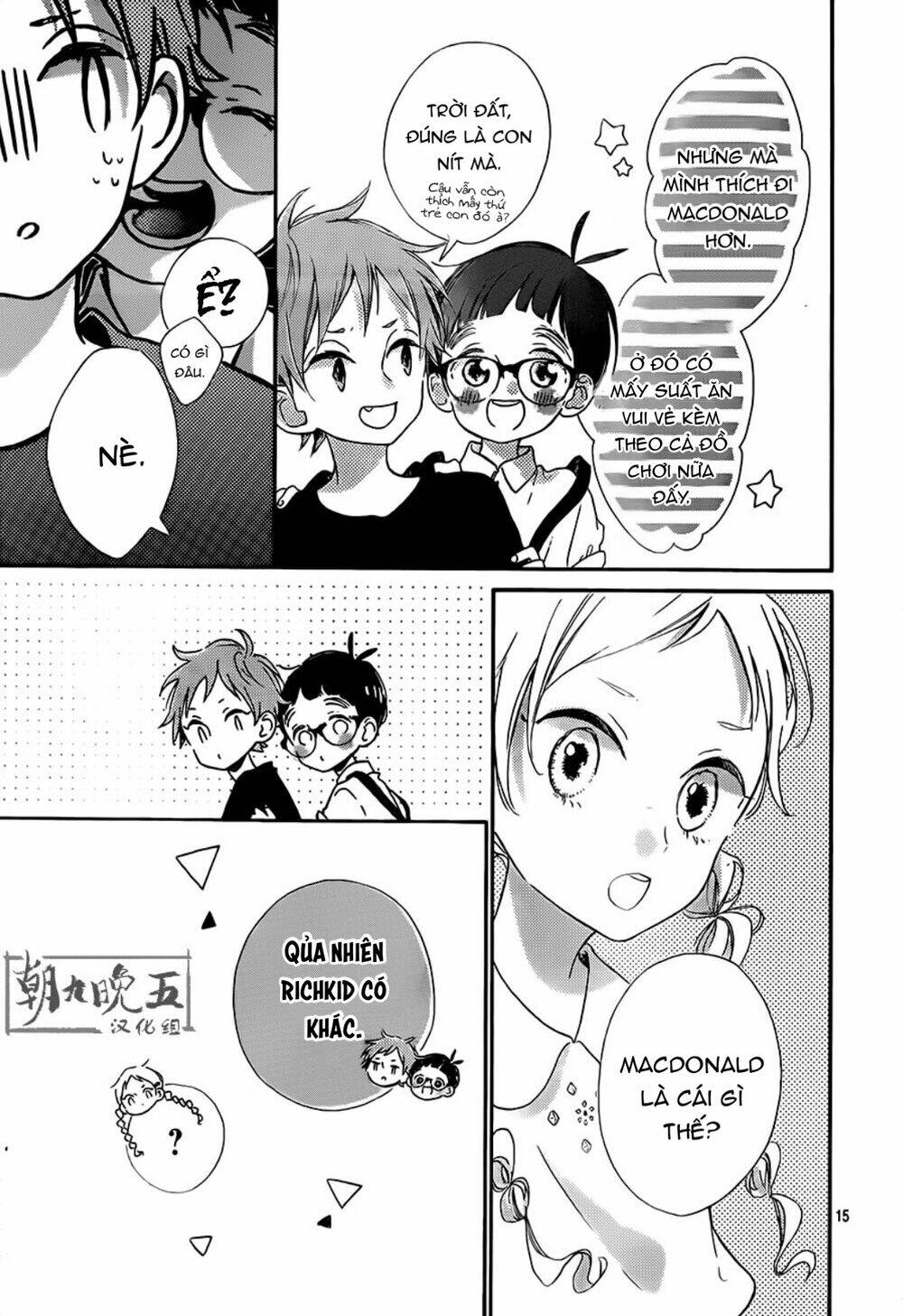 Te Wo Tsunagou Yo - Chapter 10 - Page 15