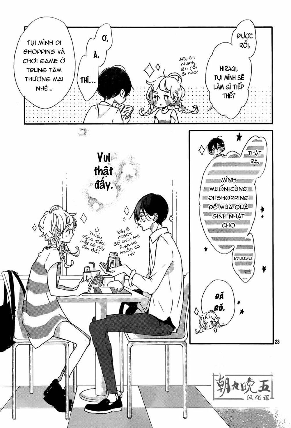 Te Wo Tsunagou Yo - Chapter 10 - Page 23