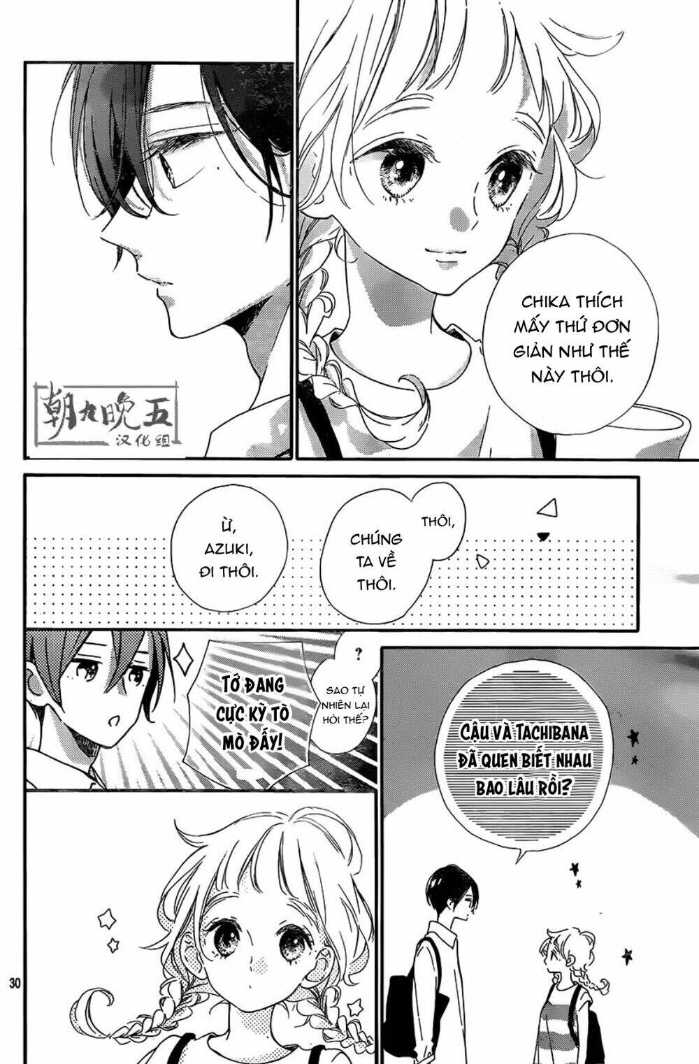 Te Wo Tsunagou Yo - Chapter 10 - Page 30