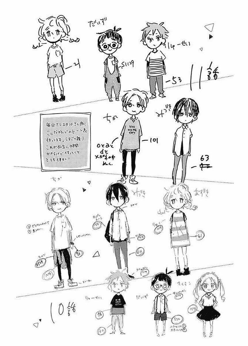 Te Wo Tsunagou Yo - Chapter 10 - Page 44