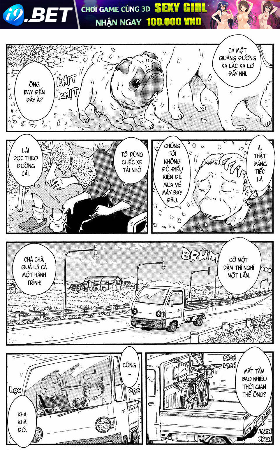 Hoshi Mamoru Inu - Chapter 13 - Page 11