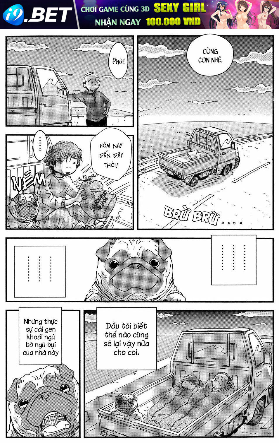 Hoshi Mamoru Inu - Chapter 13 - Page 16