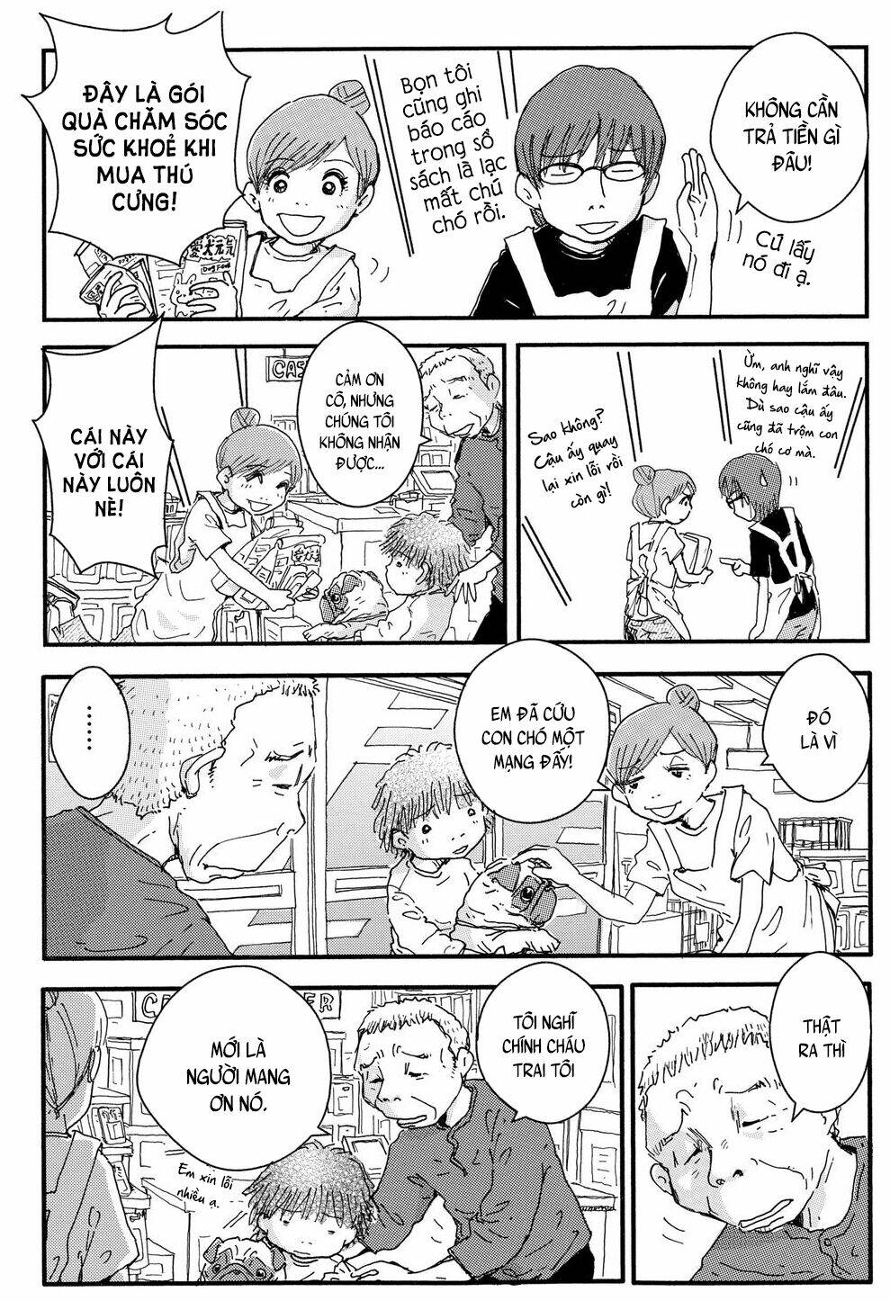 Hoshi Mamoru Inu - Chapter 13 - Page 18