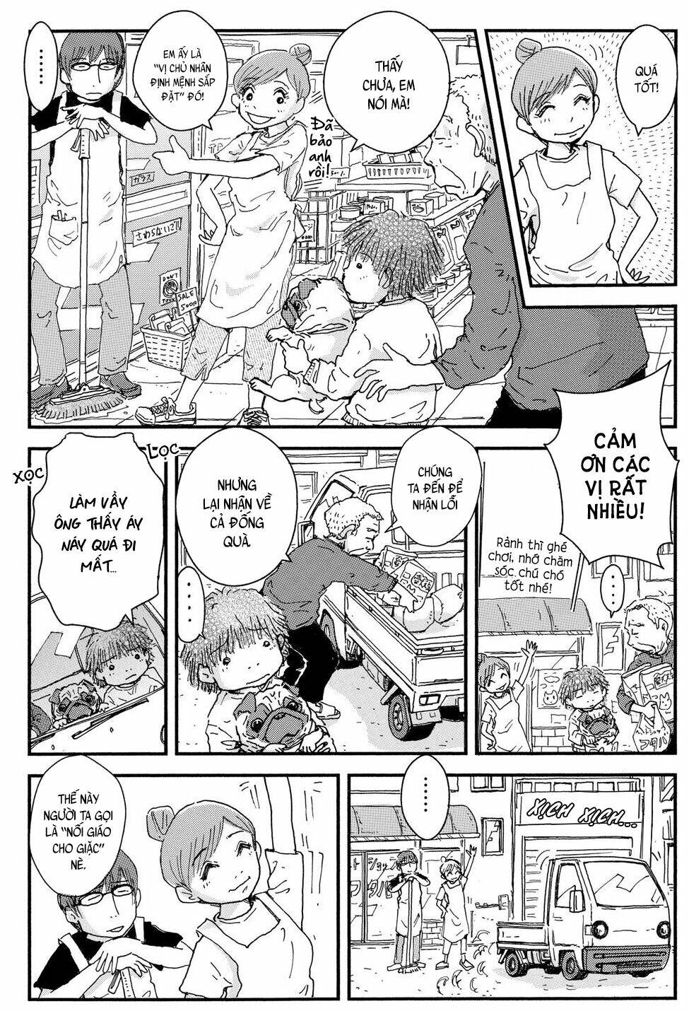 Hoshi Mamoru Inu - Chapter 13 - Page 19