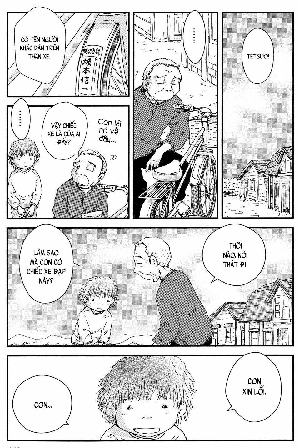 Hoshi Mamoru Inu - Chapter 13 - Page 7
