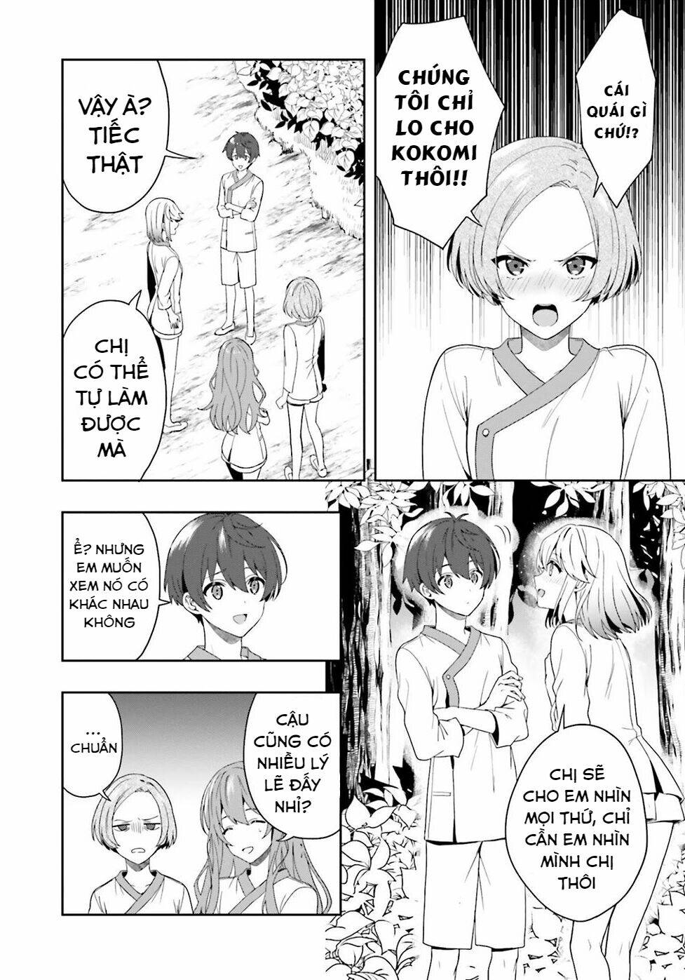 Midarana Kakyou ni su kuu Mono - Chapter 27.5 - Page 16