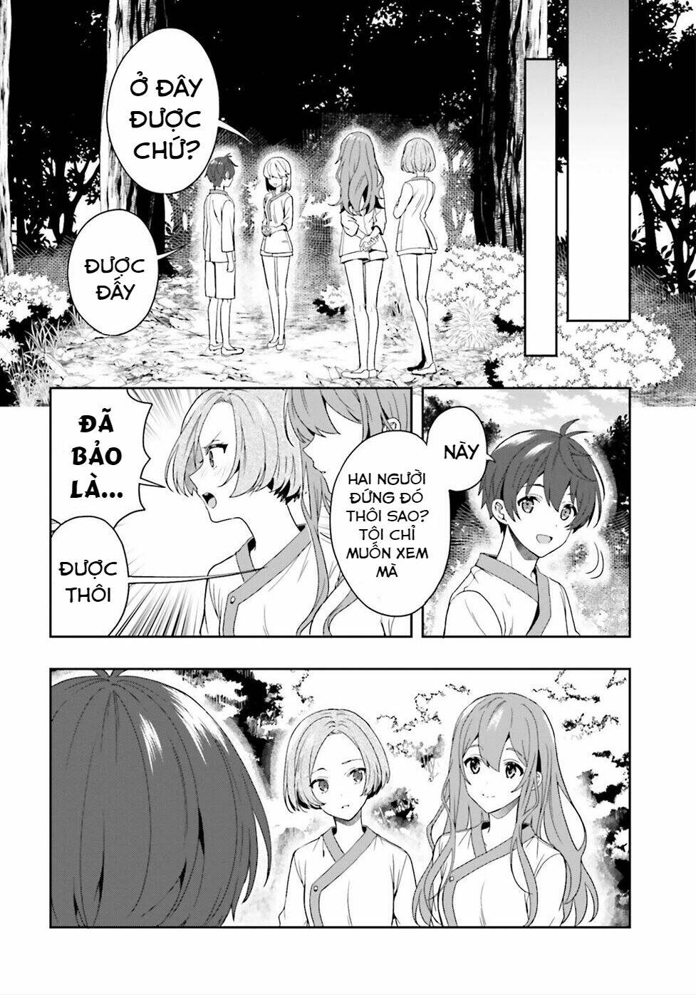 Midarana Kakyou ni su kuu Mono - Chapter 27.5 - Page 17