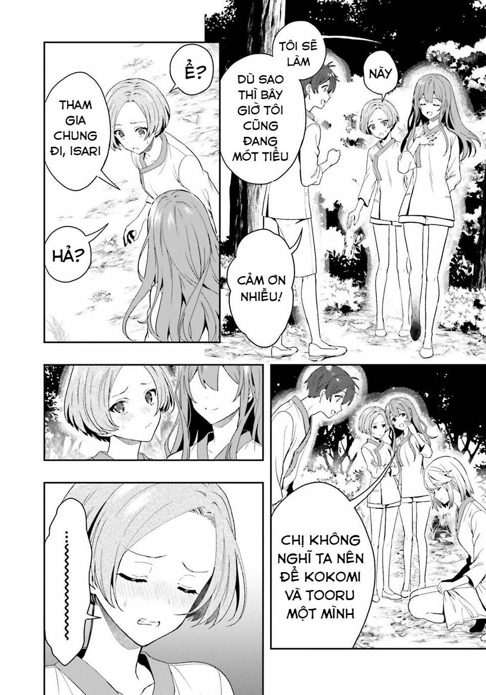 Midarana Kakyou ni su kuu Mono - Chapter 27.5 - Page 18