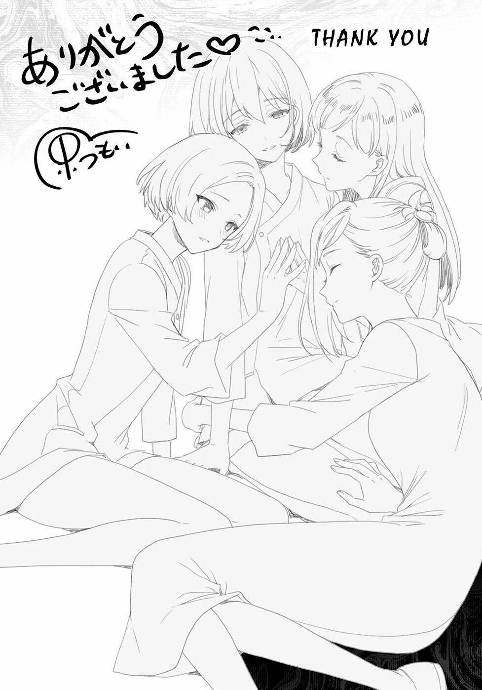 Midarana Kakyou ni su kuu Mono - Chapter 27.5 - Page 23