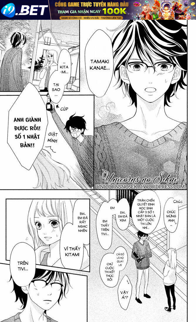 Anadorenai Ne Kitami-kun - Chapter 8 - Page 32