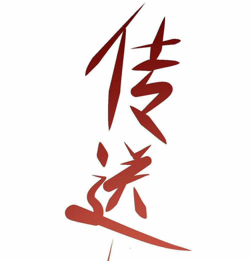 Khi Bác Sĩ Mở Hack - Chapter 2 - Page 13