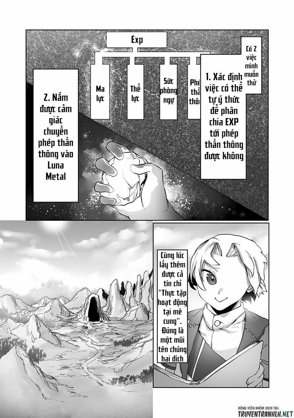 The Useless Tamer Will Turn into the Top Unconsciously by My Previous Life Knowledge - Chapter 12 - Page 4